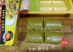 鸡肉咖喱饭的做法图解10