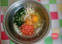 爱心蔬菜鸡蛋饼的做法图解4