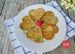 爱心蔬菜鸡蛋饼的做法图解12