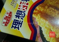 虾枣的做法图解7