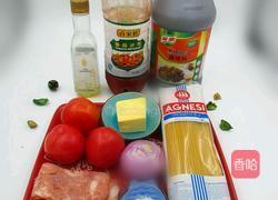 番茄培根意大利面的做法图解1