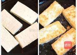 五彩鲜蔬遇到黄金豆腐的做法图解5