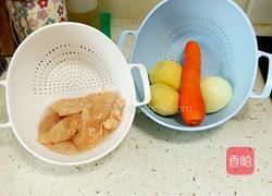 咖喱鸡肉饭的做法图解1