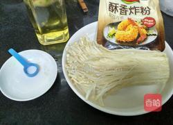 鲜香金针菇的做法图解1