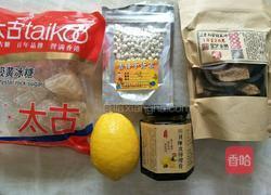 川贝陈皮柠檬膏的做法图解1