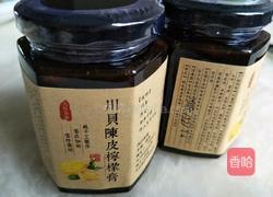 川贝陈皮柠檬膏的做法图解8