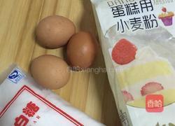 鸡蛋小饼干的做法图解1