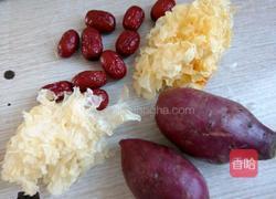 紫薯银耳羹的做法图解1