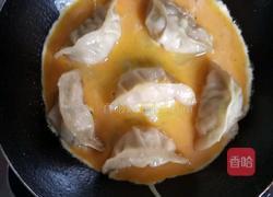 蛋抱饺子的做法图解4