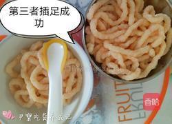 宝宝辅食蔬菜虾滑的做法图解6