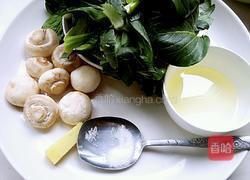 上海青炒口蘑的做法图解1