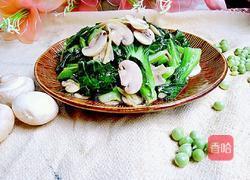 上海青炒口蘑的做法图解9