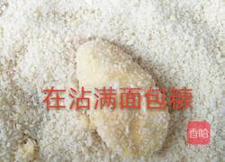 脆皮香蕉的做法图解5