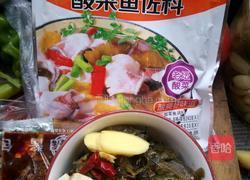 酸菜鱼的做法图解1