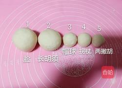 圣诞老人的做法图解10