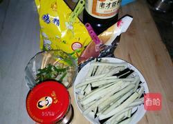 豆角茄子的做法图解2