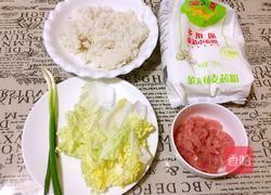 米饭丸子的做法图解1