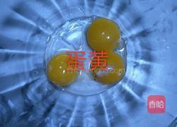 培根香肠鸡蛋卷的做法图解1