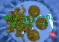 培根香肠鸡蛋卷的做法图解6