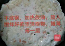 培根香肠鸡蛋卷的做法图解9