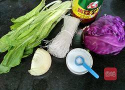 酱香杂拌的做法图解1