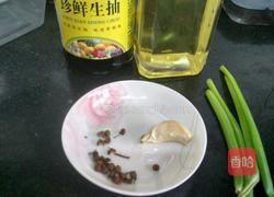 芹菜木耳炒肉的做法图解2