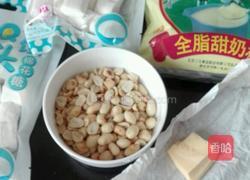 牛轧糖的做法图解1