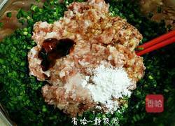 韭菜猪肉馅饺子的做法图解7