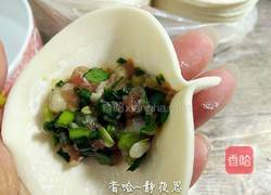 韭菜猪肉馅饺子的做法图解11