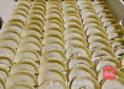 韭菜猪肉馅饺子的做法图解18