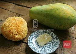 木瓜炖银耳的做法图解1