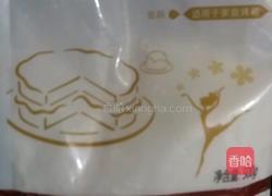 千层的做法图解1