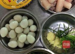 养生三宝的做法图解2