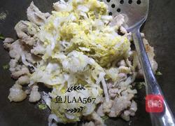 酸菜粉的做法图解6