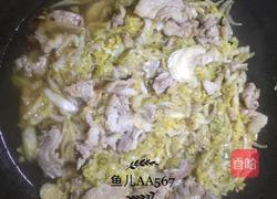 酸菜粉的做法图解8