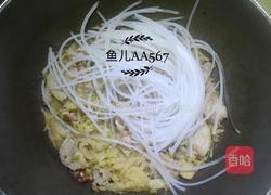 酸菜粉的做法图解9