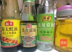 红烧带鱼的做法图解1