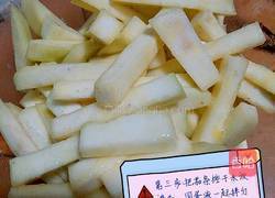 茄汁茄条的做法图解3