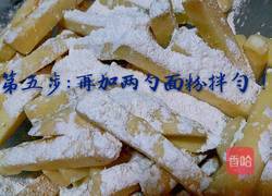 茄汁茄条的做法图解5