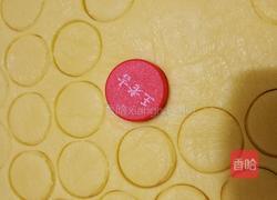 纽扣饼干的做法图解8
