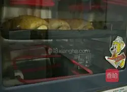 Illustration of how to bake whole wheat bread 12