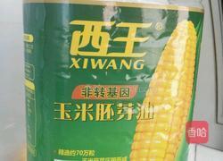 炸鸡柳（猪里脊肉同样适合此做法）的做法图解5