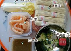 宝宝辅食芝麻酱拌面的做法图解1