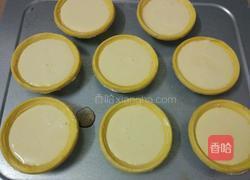 葡式蛋挞的做法图解9