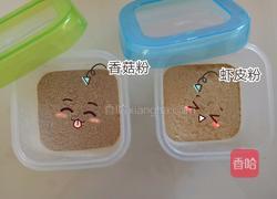 宝宝辅食虾皮粉的做法图解5