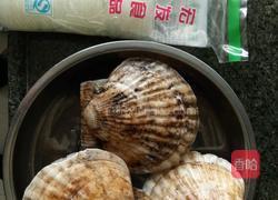 粉丝蒸元贝的做法图解1