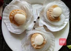 粉丝蒸元贝的做法图解5