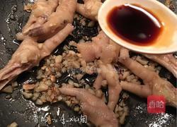 沙姜鸡爪的做法图解7