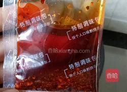 水煮牛肉的做法图解7