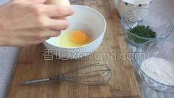 鸡蛋饼的做法图解2